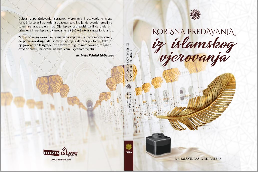 Korisna predavanja iz islamskog vjerovanja (pdf)